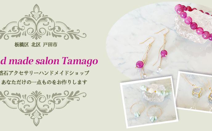 練習用バナー Hand made salon Tamago
