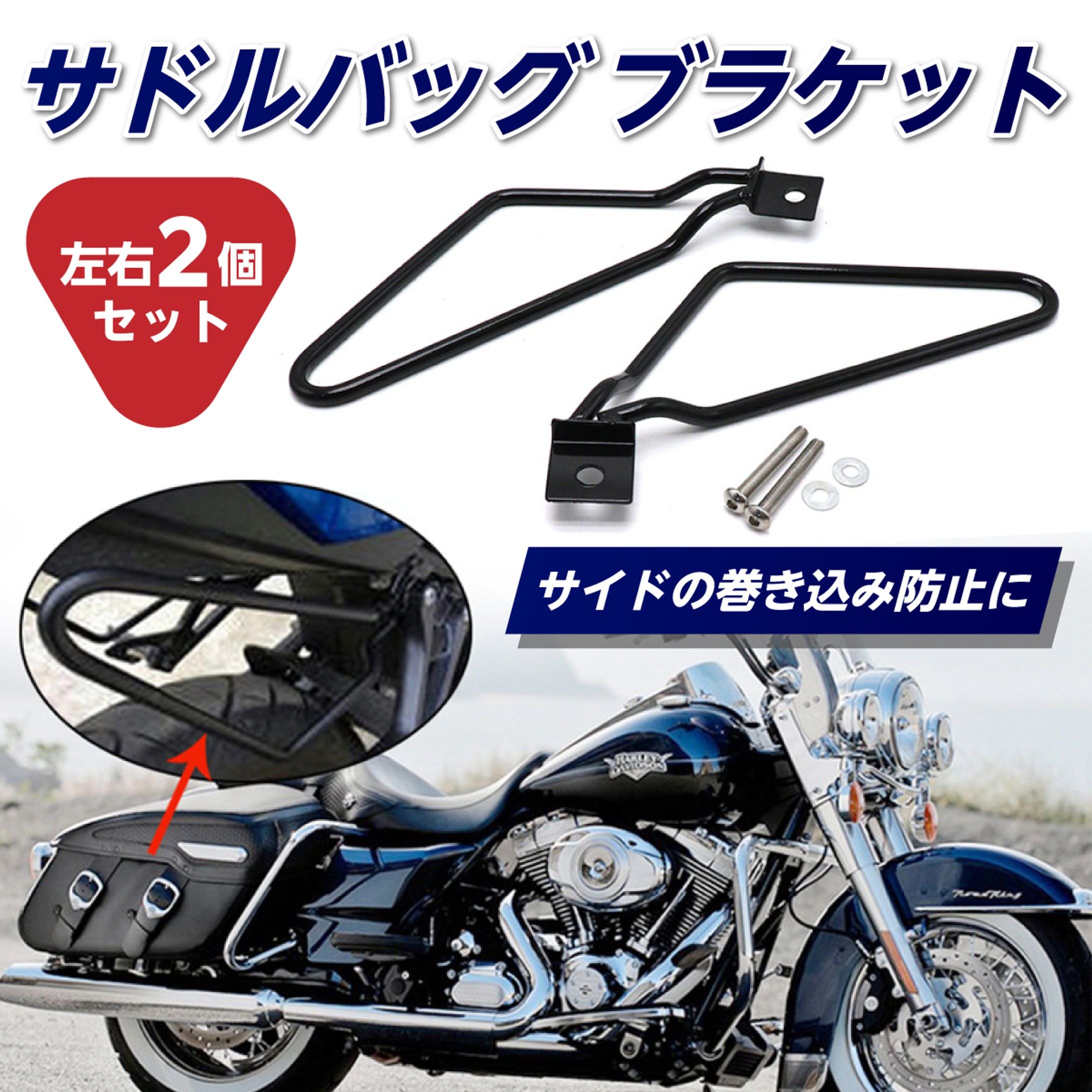 【Amazon】【制作実績】工具・パーツ他⑤-1