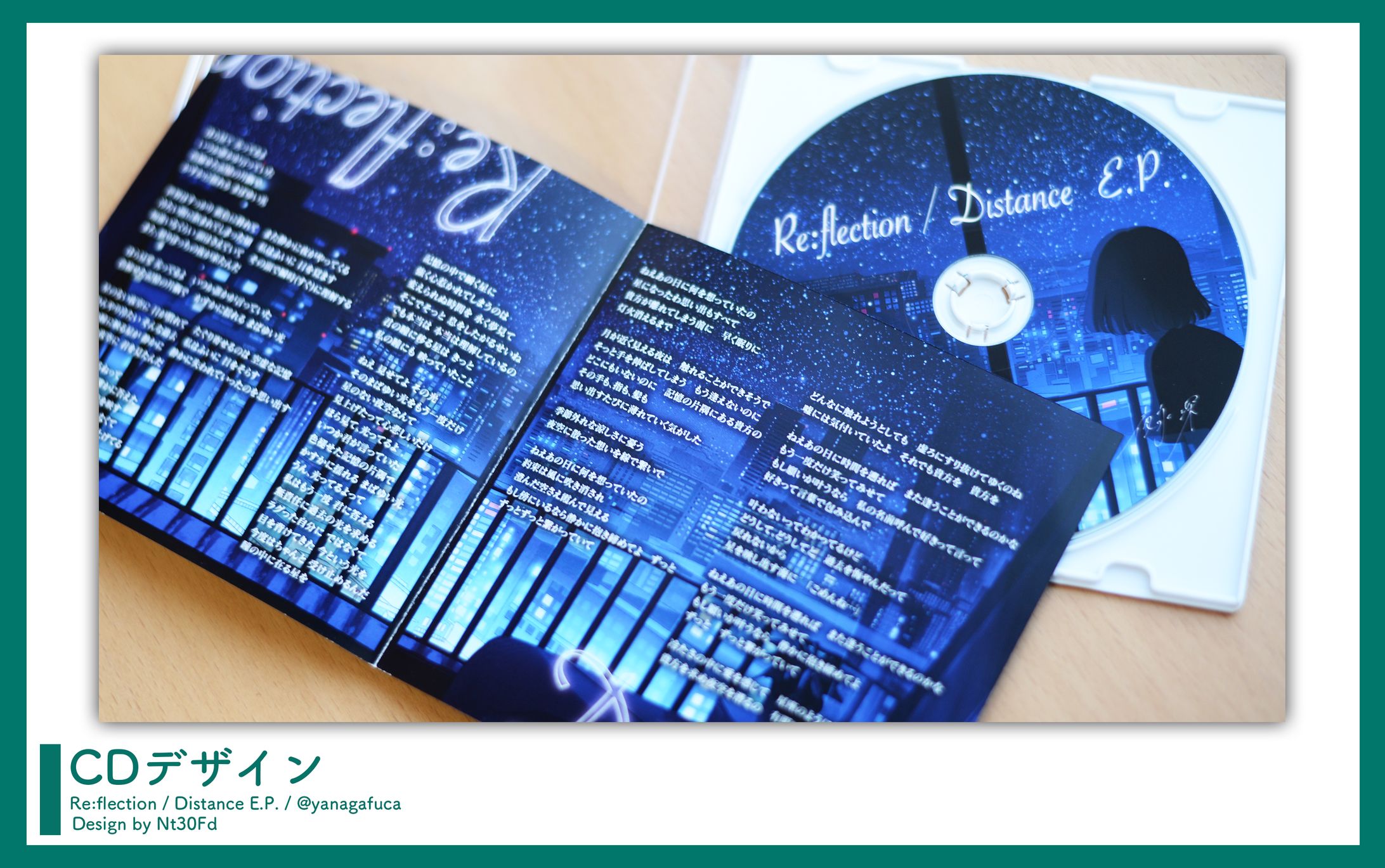 ご依頼 ￤ CDデザイン-1