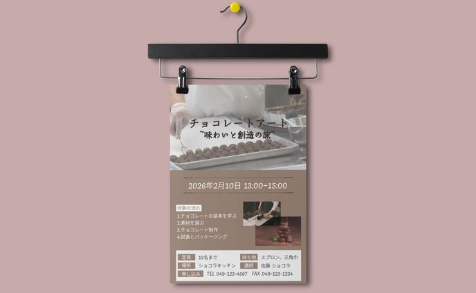 チョコレート体験チラシ　オリジナル制作