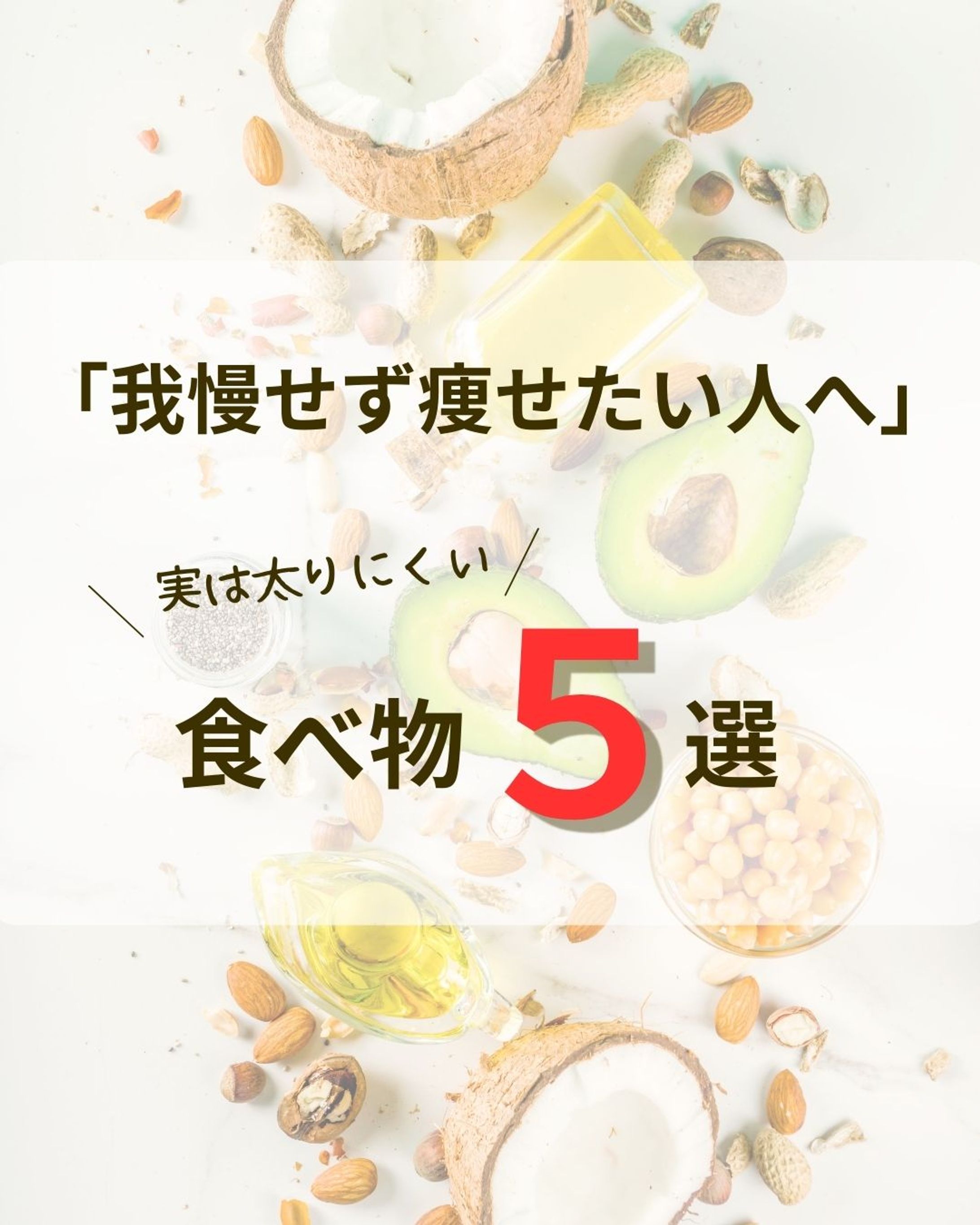 Instagramフィード投稿デザイン-1