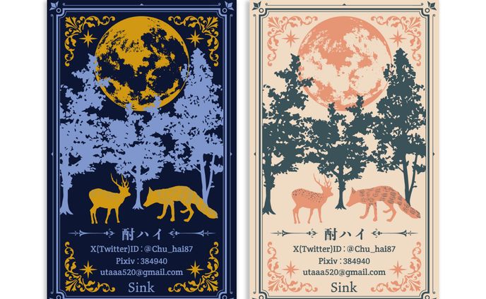  箔押し名刺デザイン