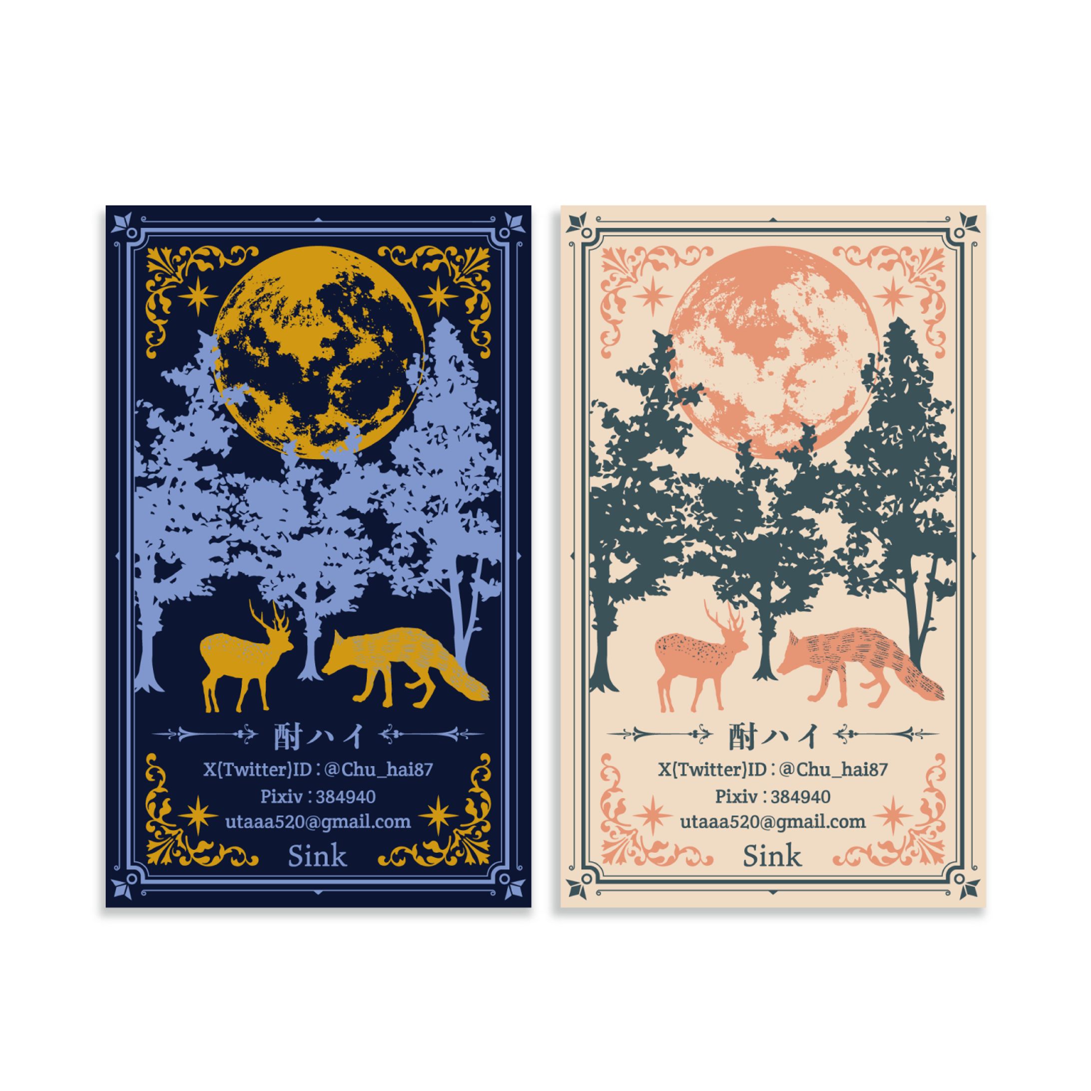  箔押し名刺デザイン-1