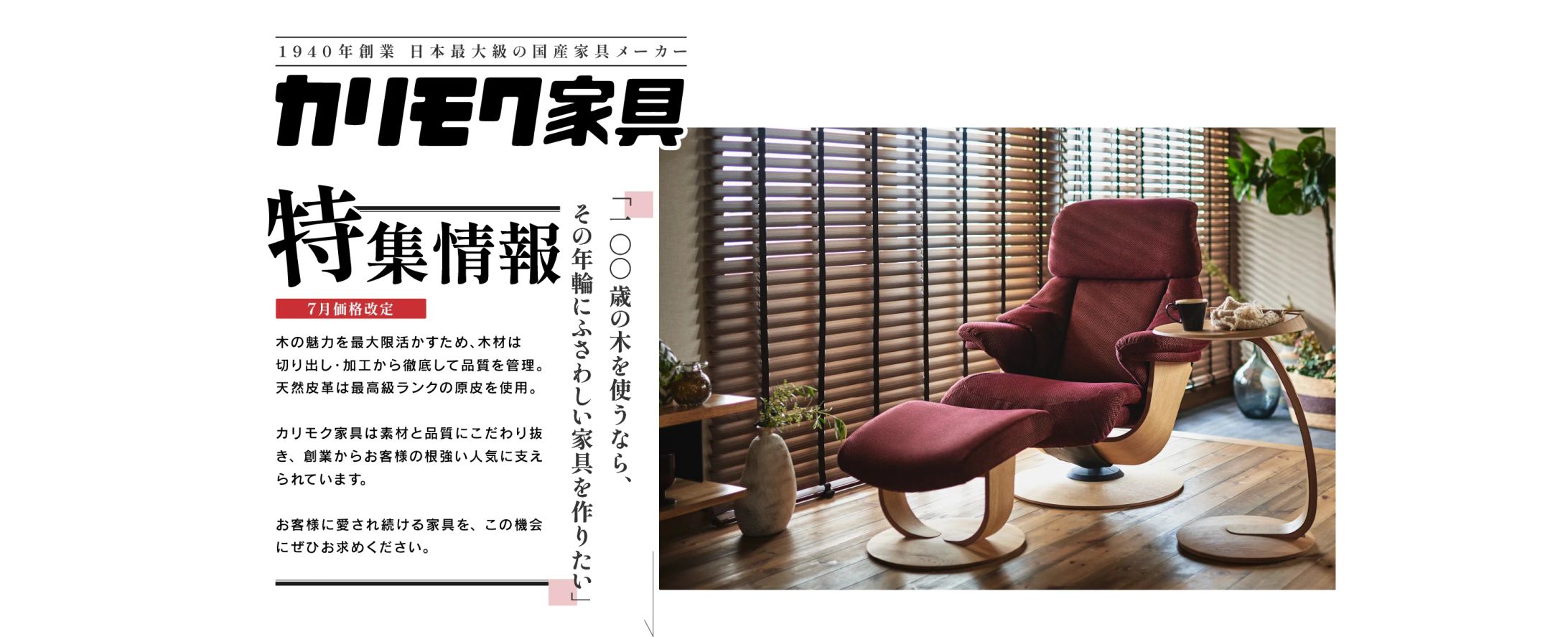 LPキャッチ_メーカー-1