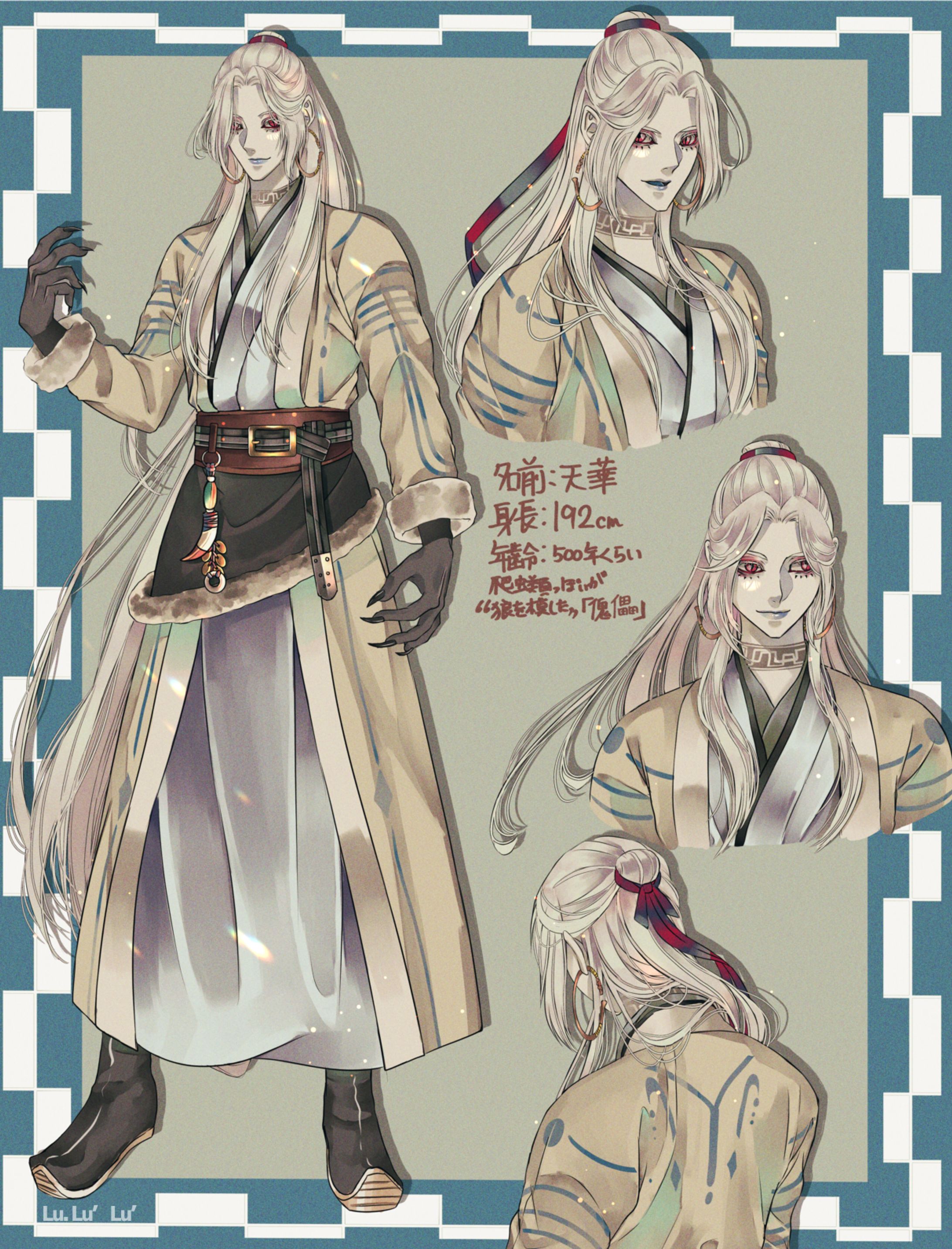 創作：キャラデザ(中華風)-1