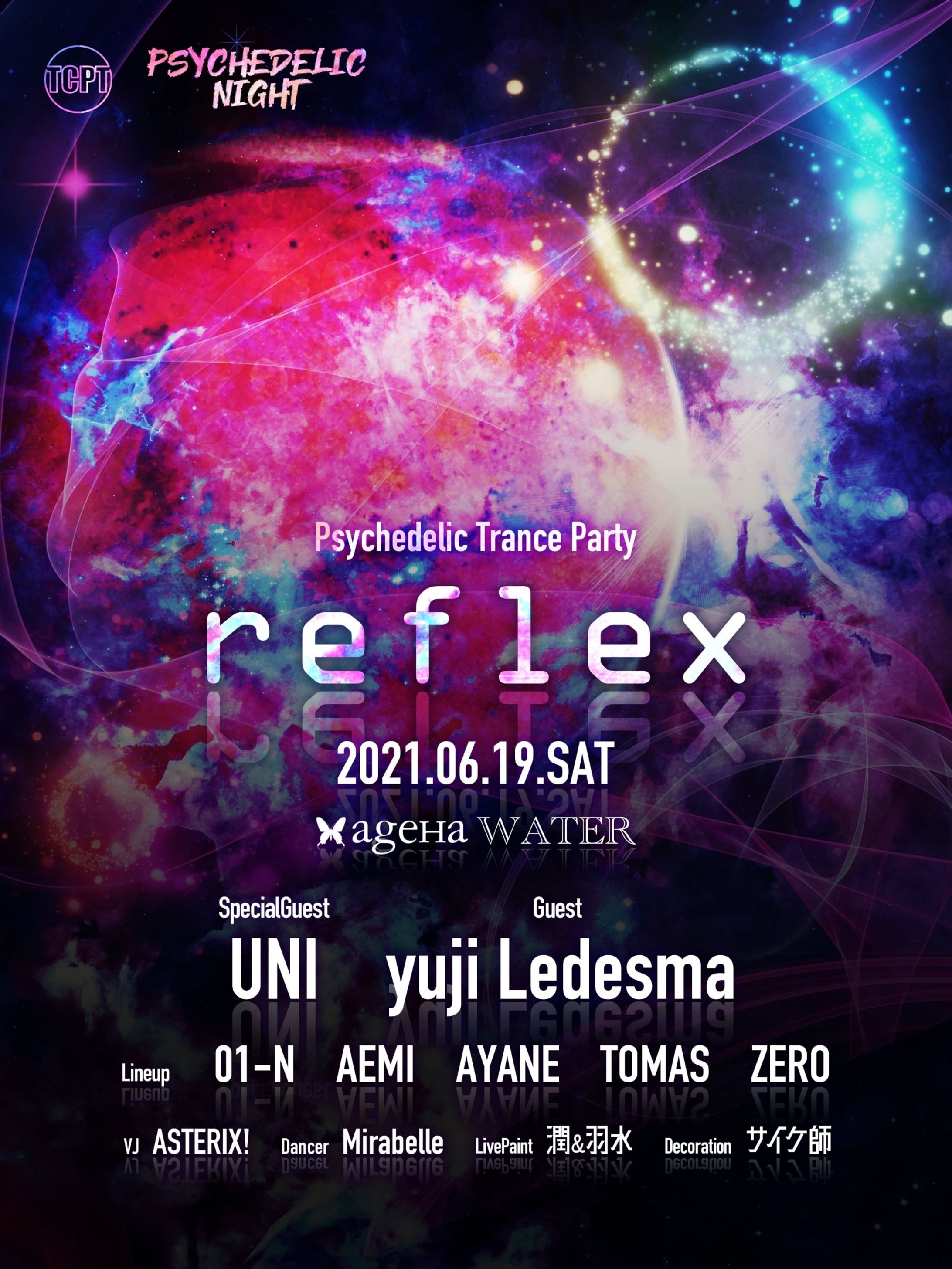 reflex 2021.06.19 @ ageHa WATAR フライヤー-1