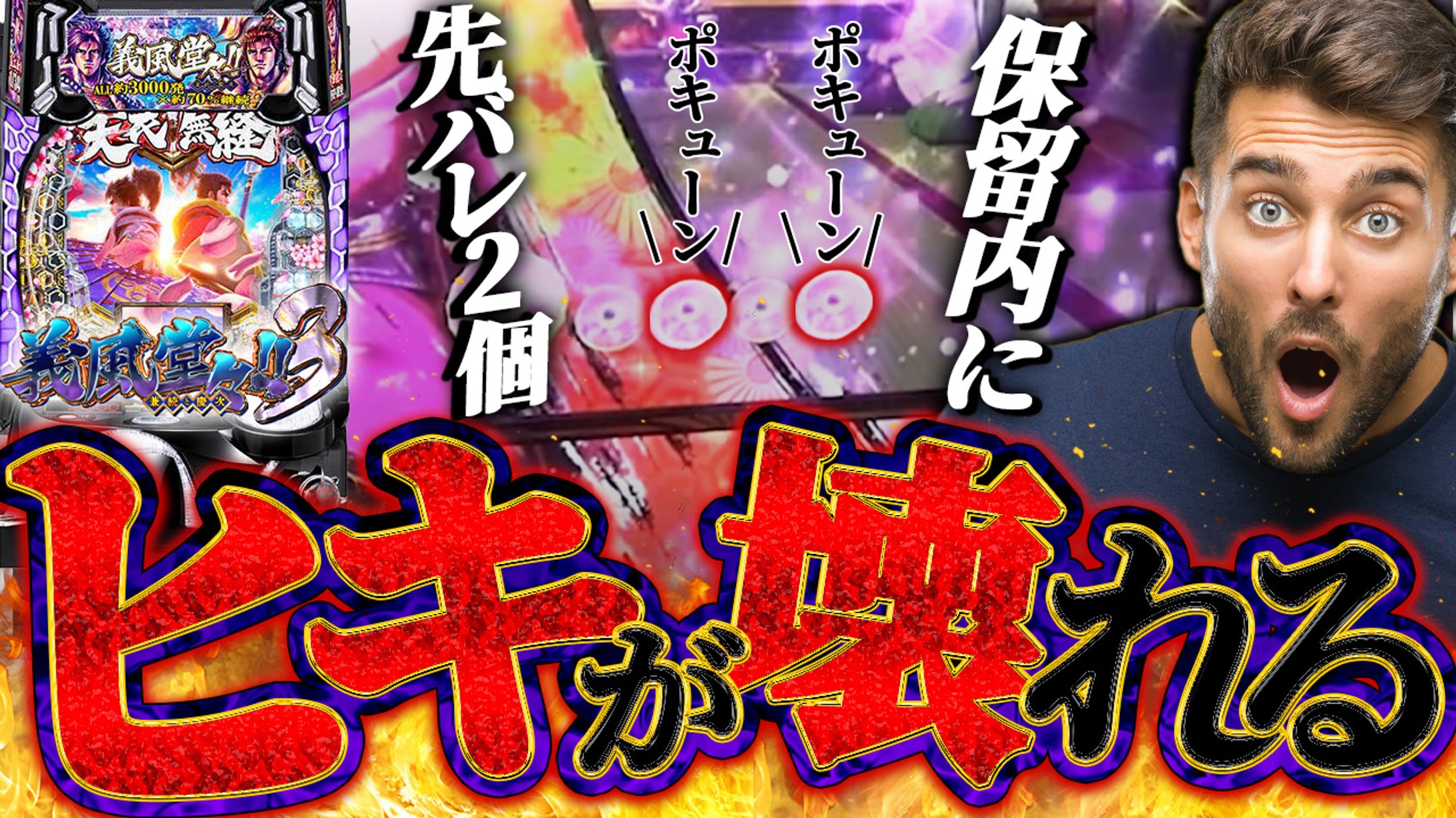 【ギャンブル系】トレース-1