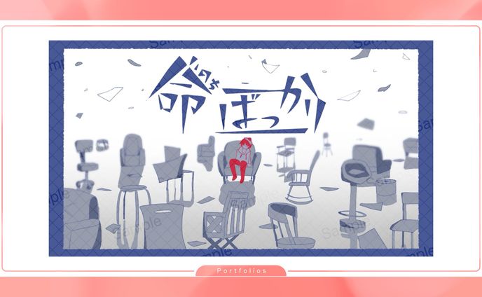 「命ばっかり」歌ってみたサムネイル/Mr.meda様