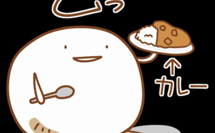まんじう