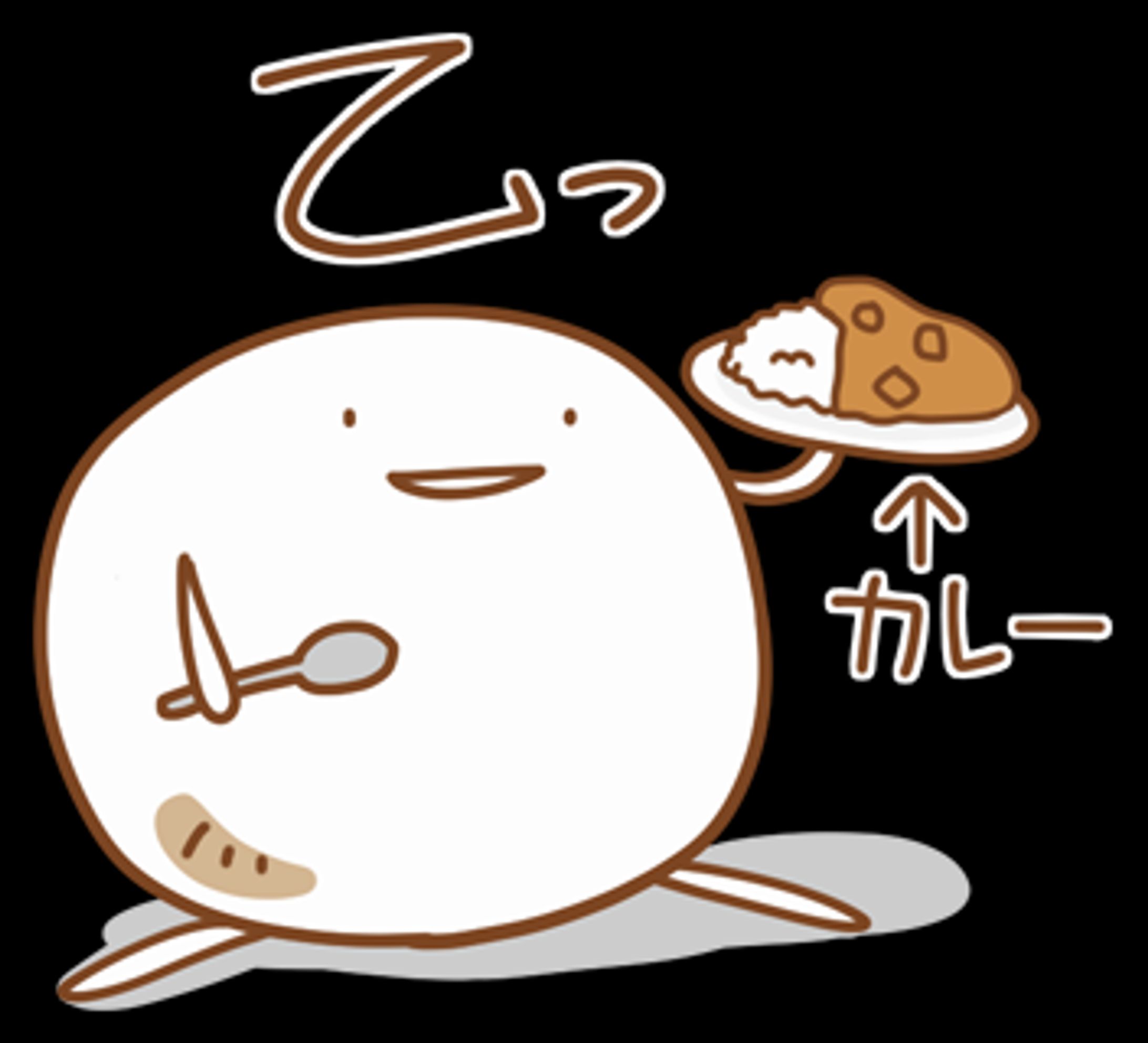 まんじう-1