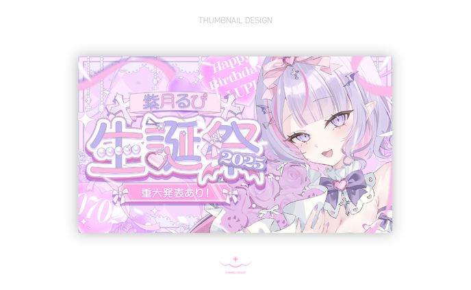 紫月るぴ様 / THUMBNAIL DESIGN