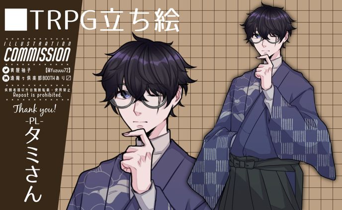 TRPG立ち絵