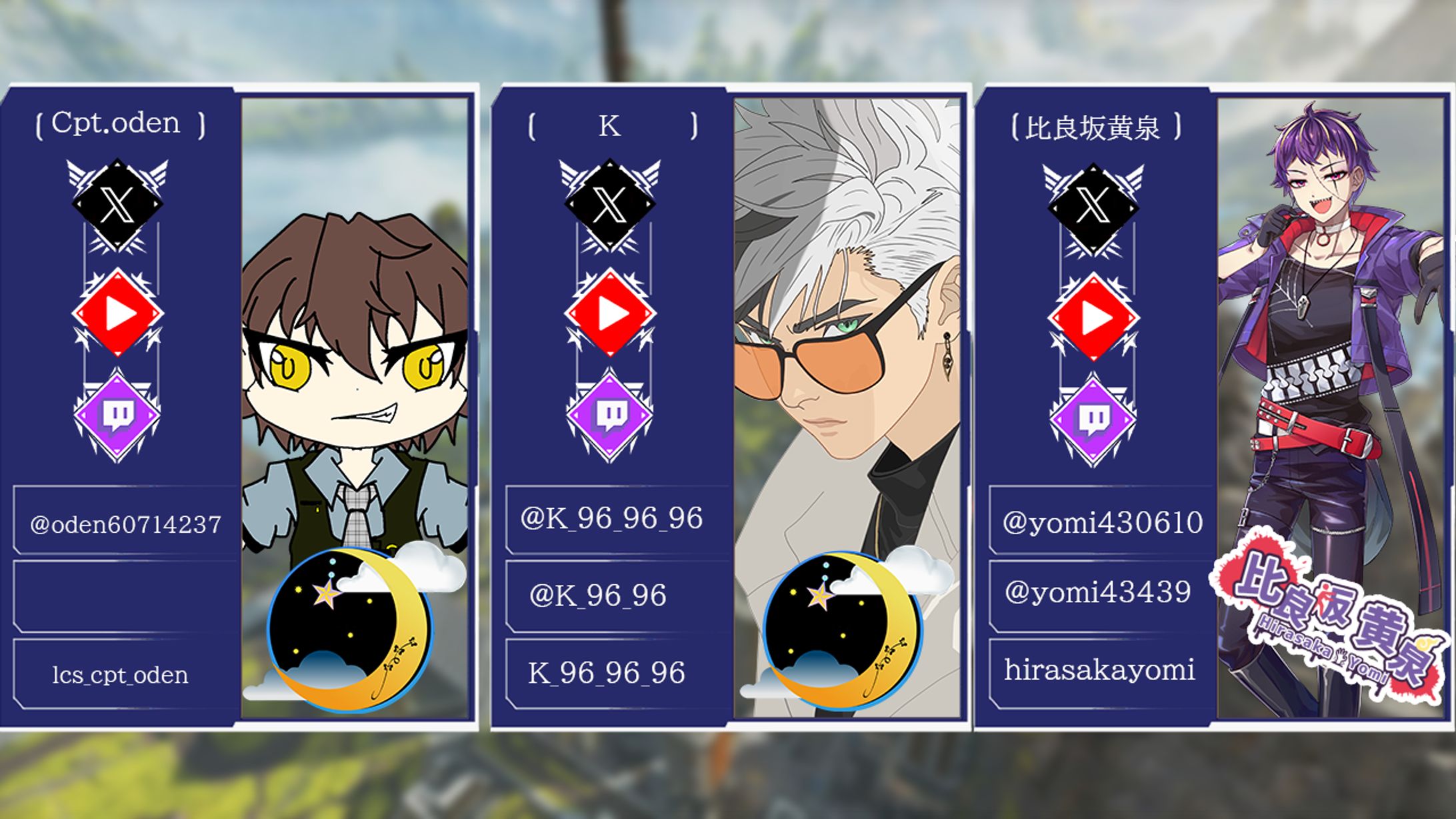 比良坂黄泉　K 　コラボ配信宣伝画像-1