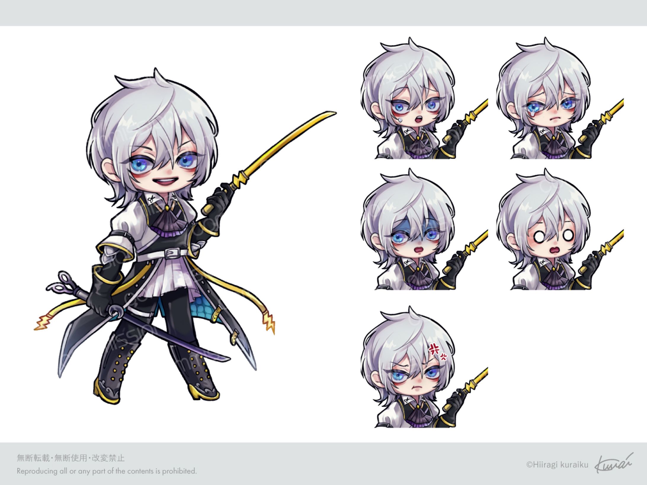 SDイラスト/kumair様-1