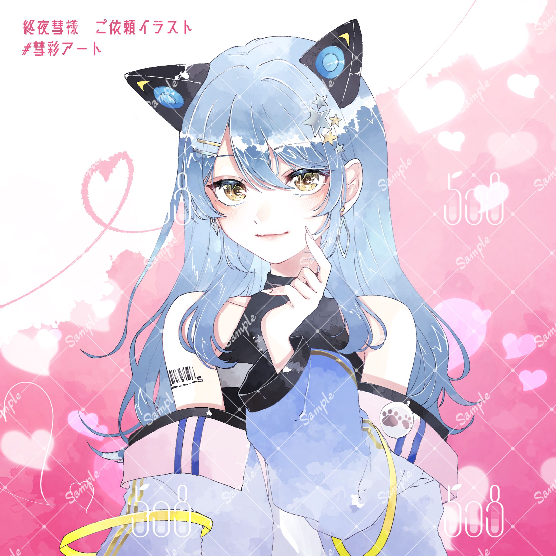 終夜彗様　ご依頼イラスト-1