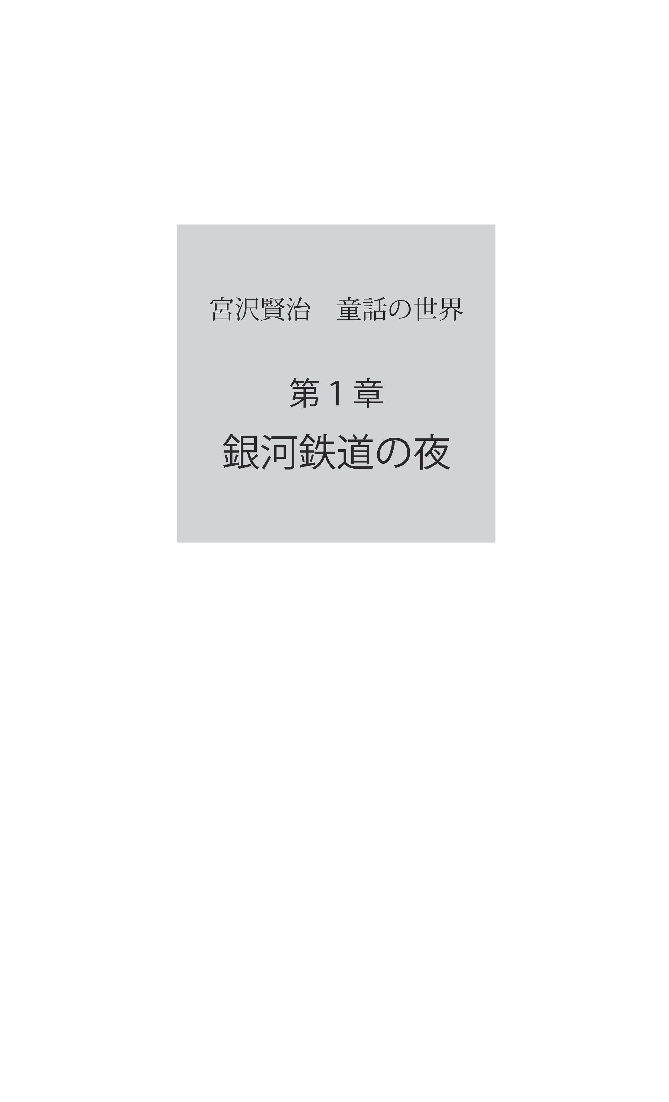 単行本-1