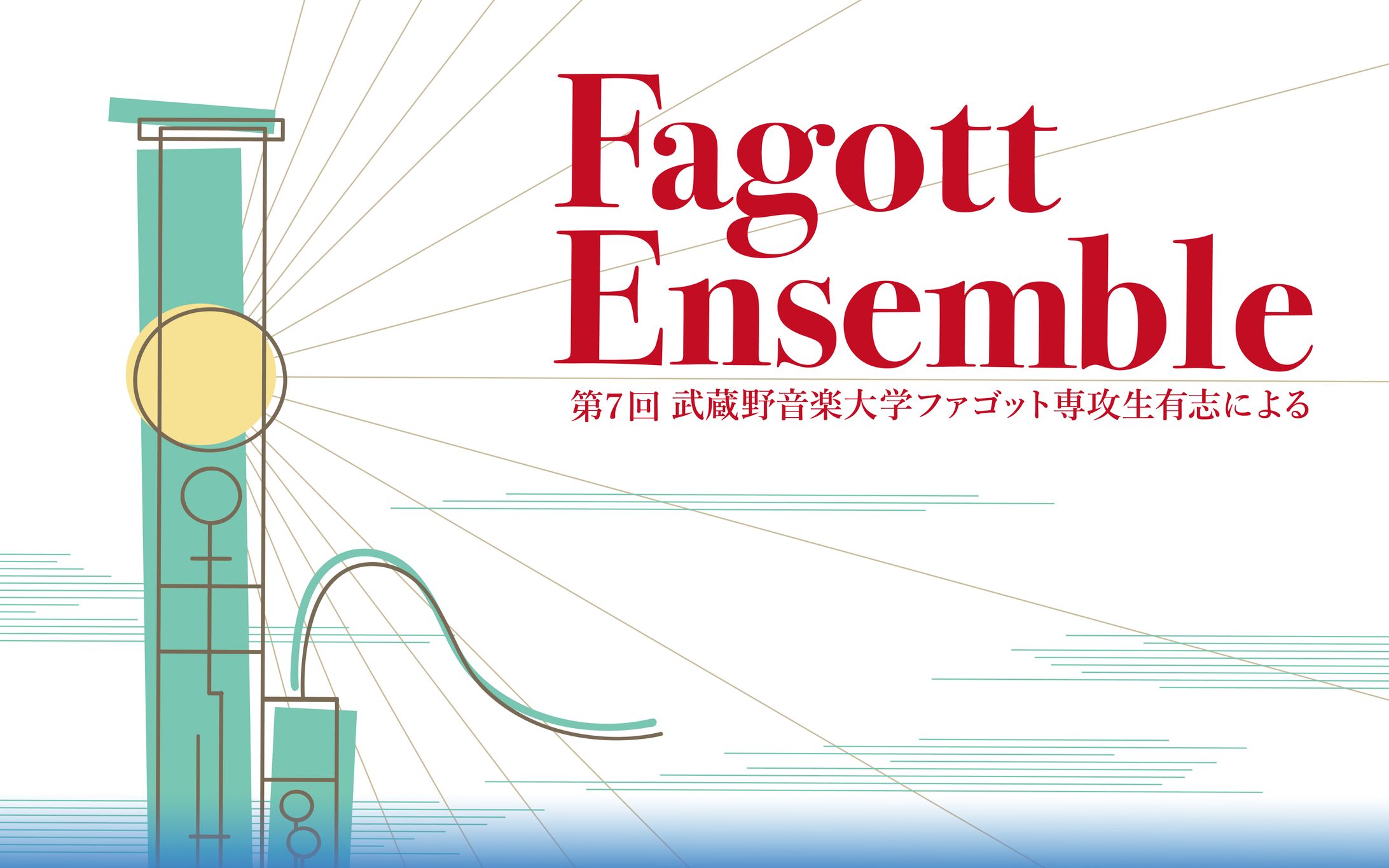 Flyer design : Fagott ensemble-1