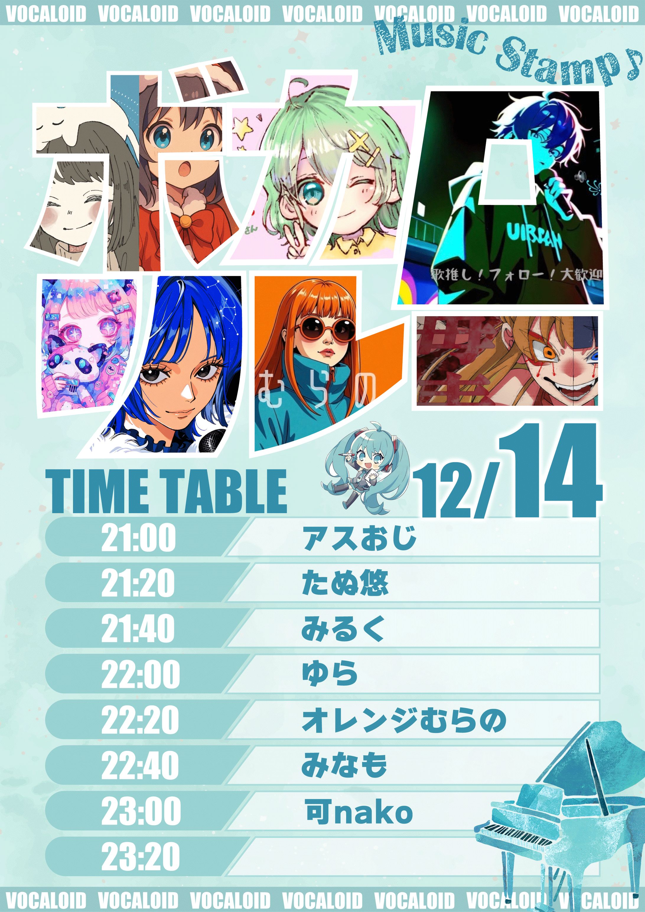 【Adobe Illustrator】イベント用フライヤー作成-1