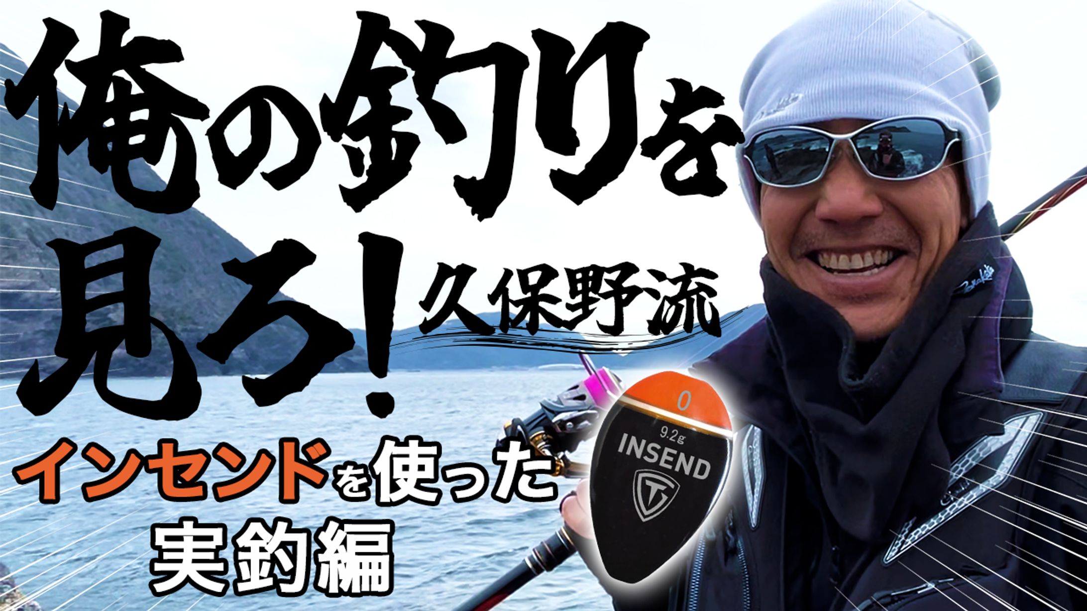 釣り探検隊様（サムネイル）-1