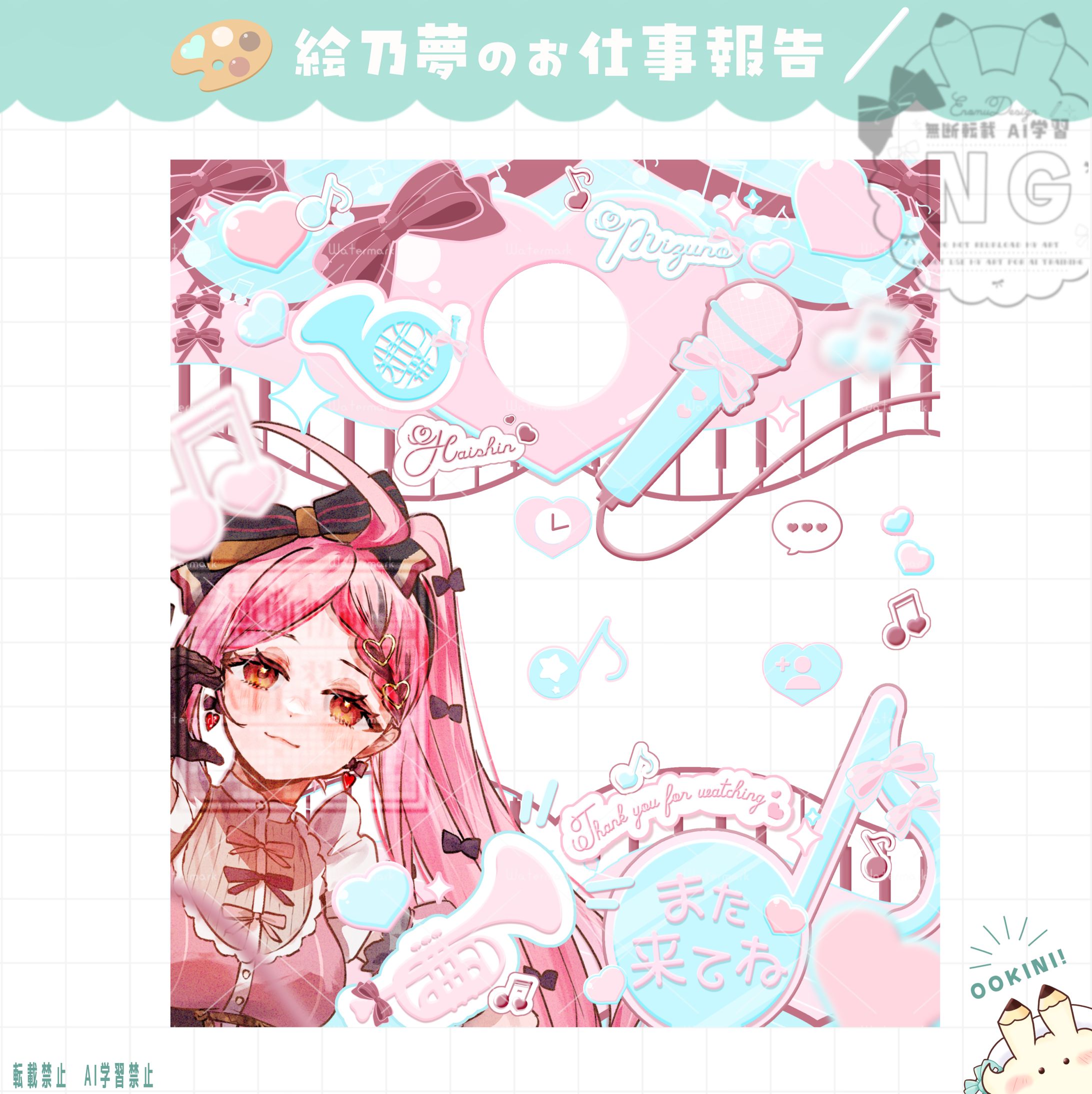 みずのさんリザルトフレーム-1