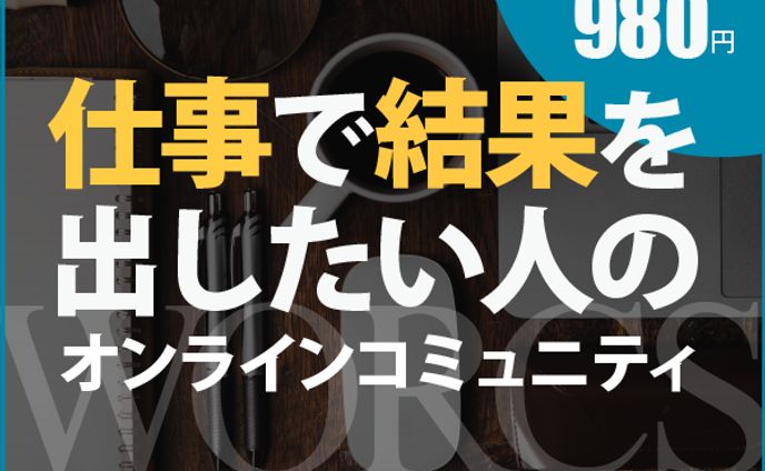 基本操作練習用バナー_01