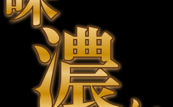 ツイッチスタンプ