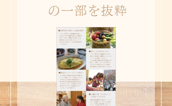 dtpデザイナー、バナー制作