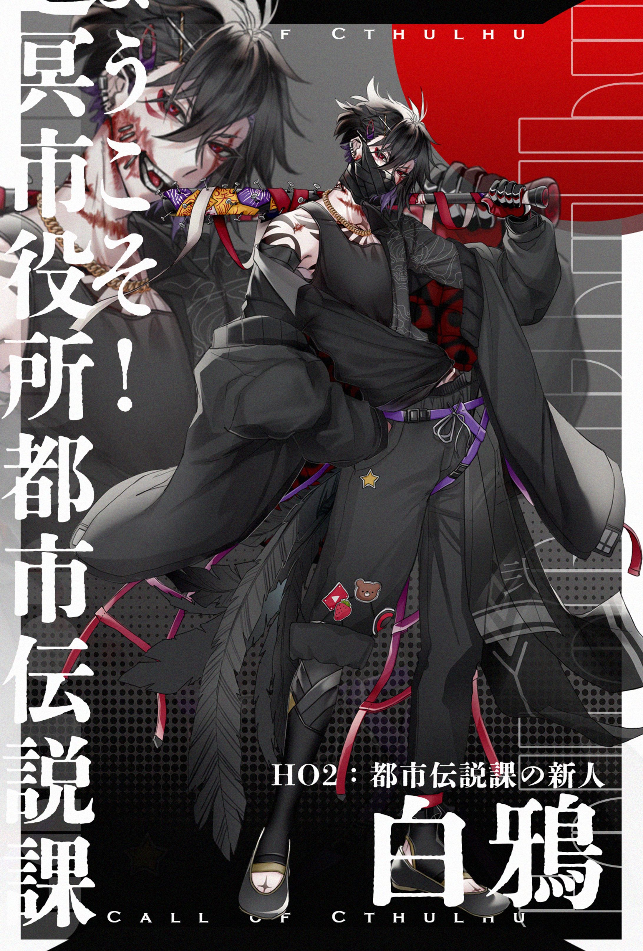 【TRPG】立ち絵　男-1