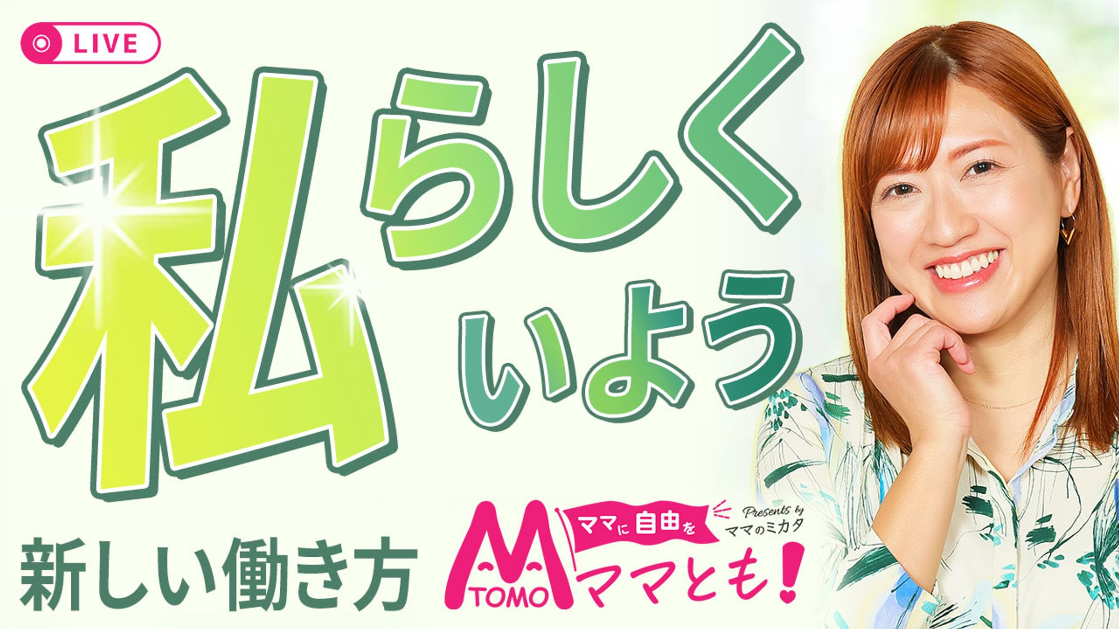 サムネイル-1