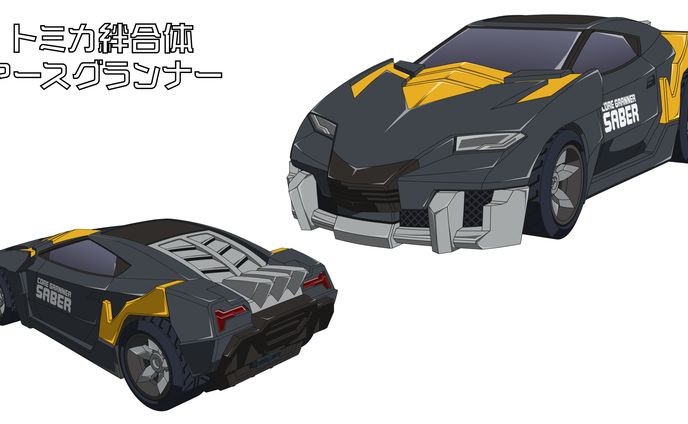 アースグランナー-06