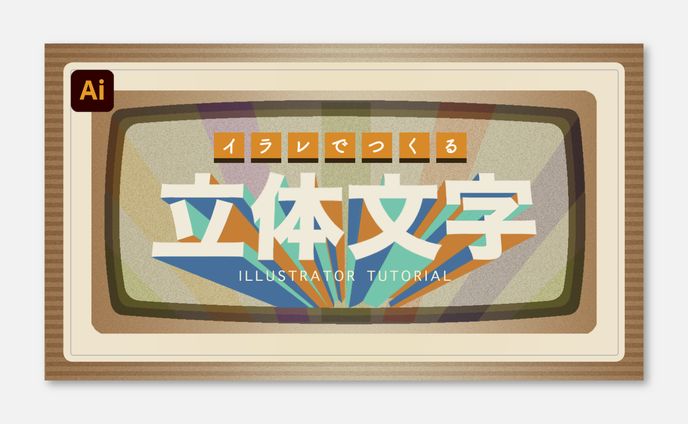 サムネイル | Samune