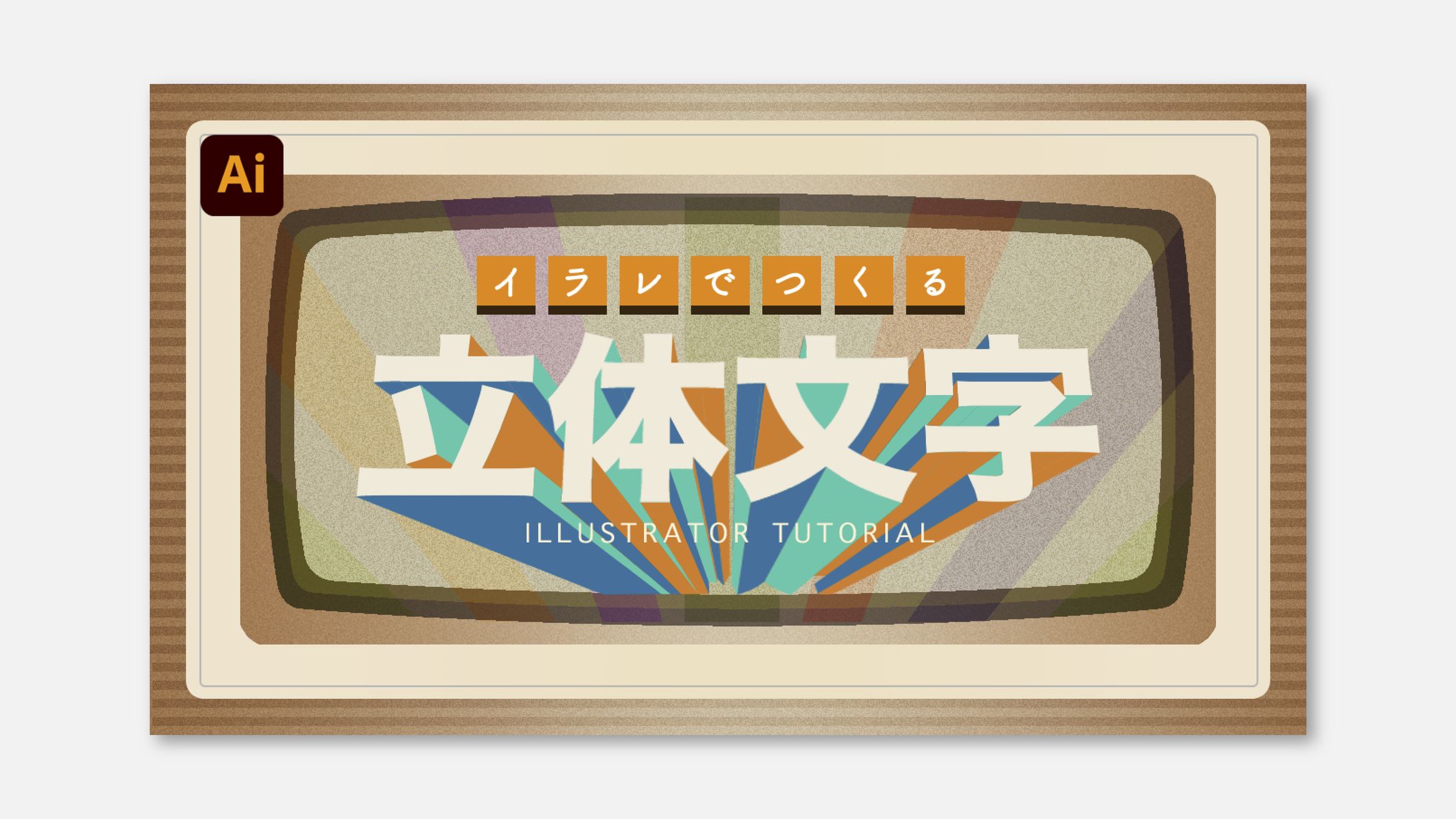 サムネイル | Samune-1