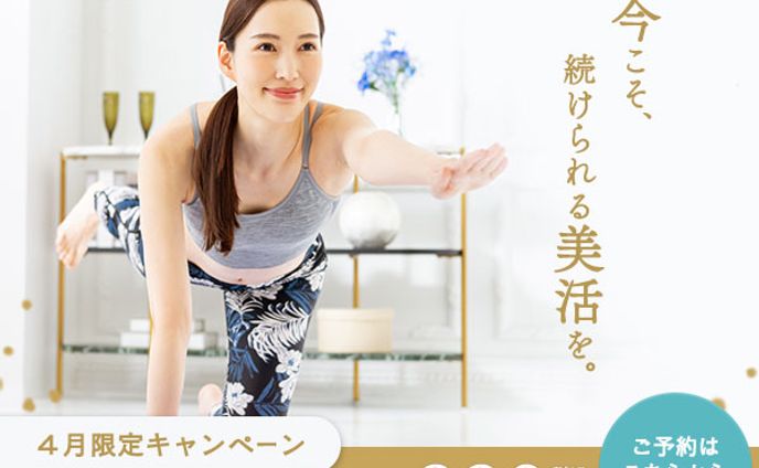架空バナー：ヨガ
