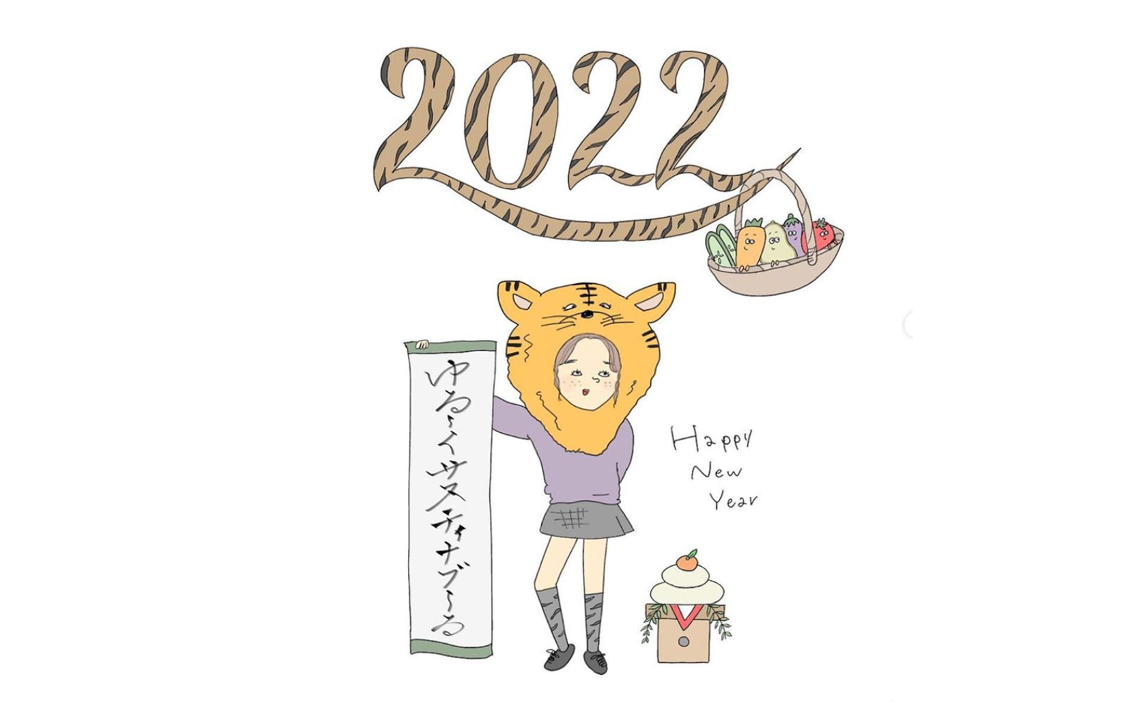 2022年寅年-1
