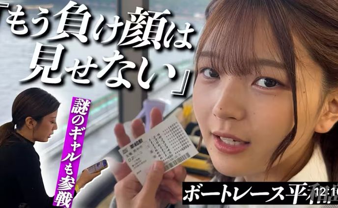 久々にボートレース場へ行ってきました。