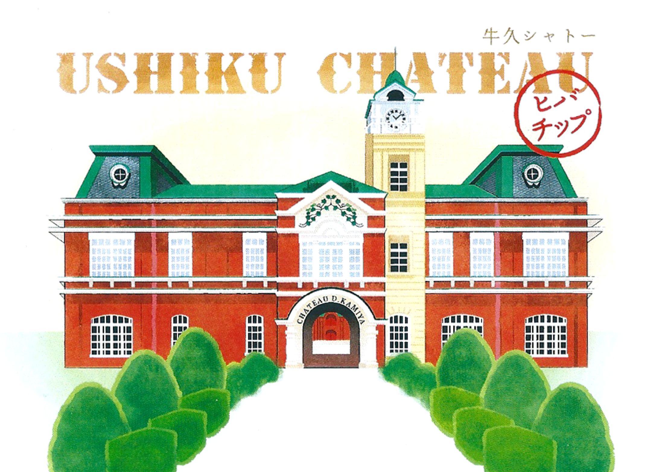 お仕事イラストサンプル-1