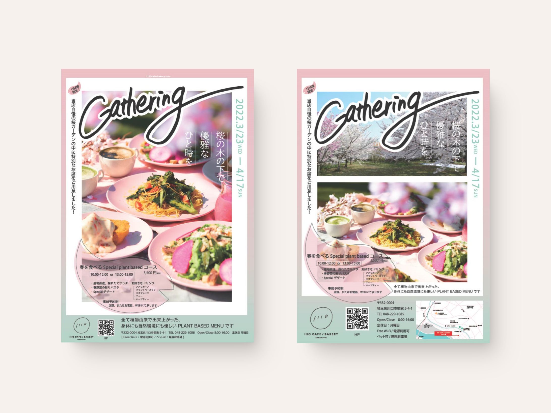 【A1ポスター】イベント告知ポスター-1