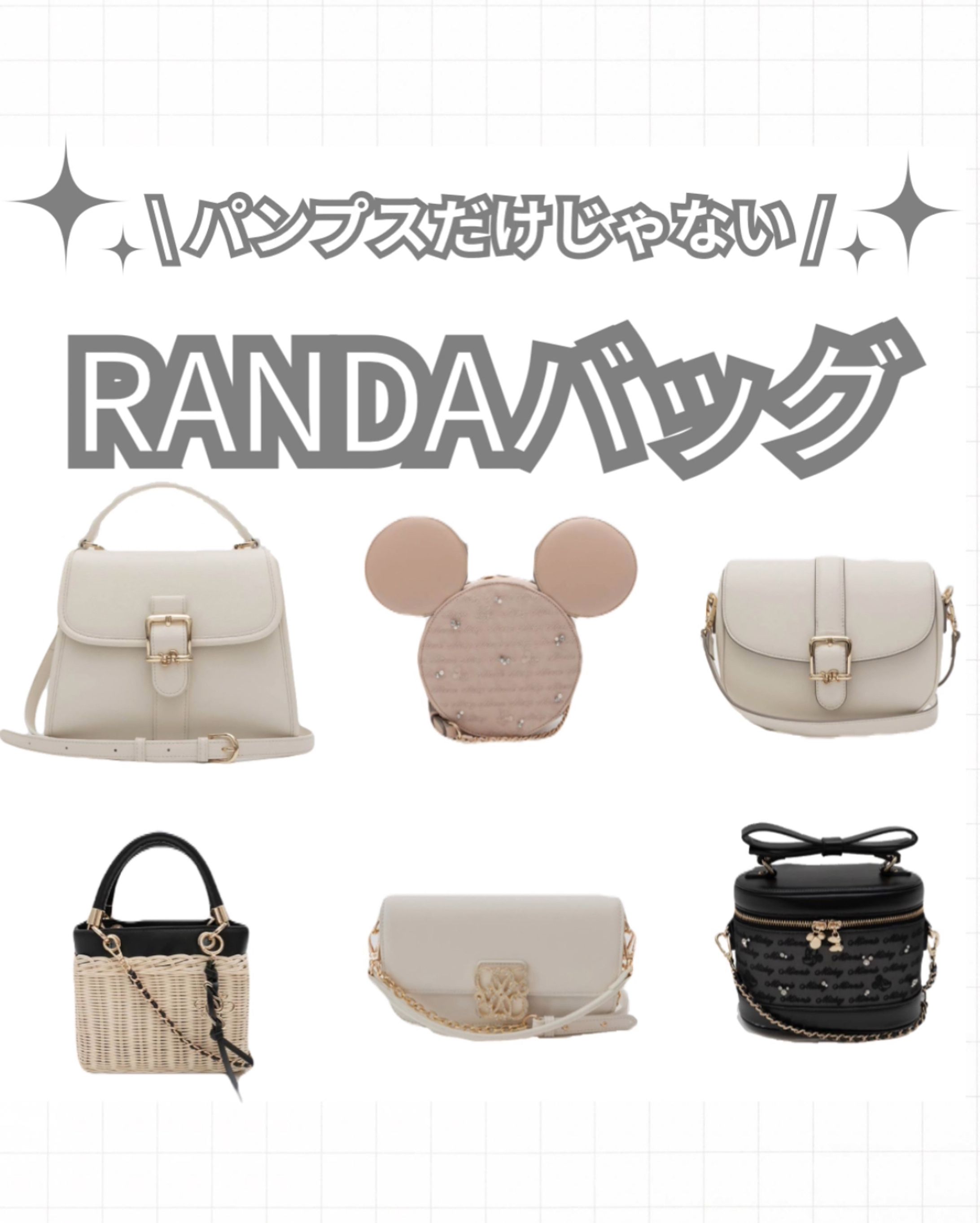 ファッション・SNS運用-1