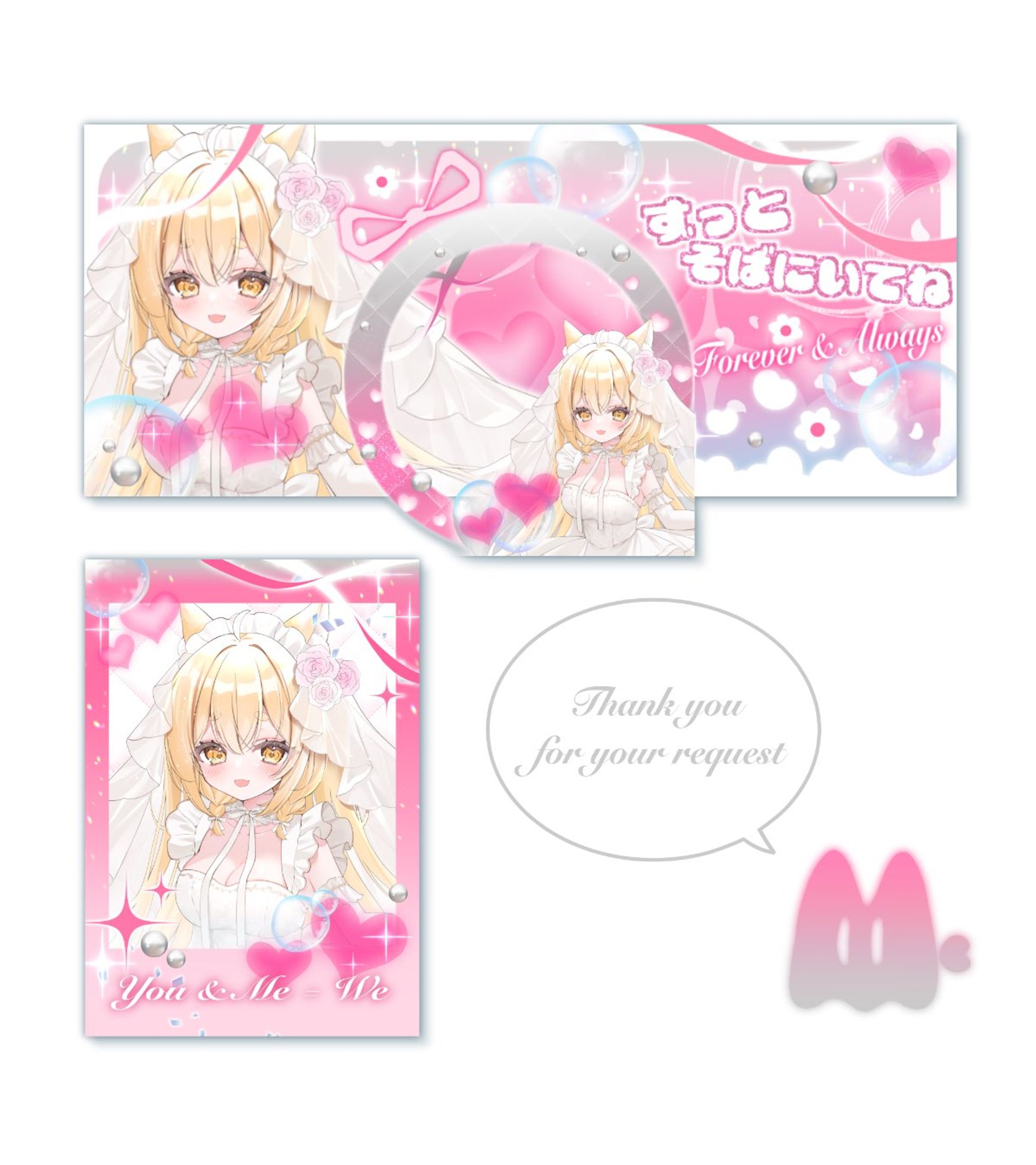 デジタルグッズデザイン/明瀬シーナ様-1