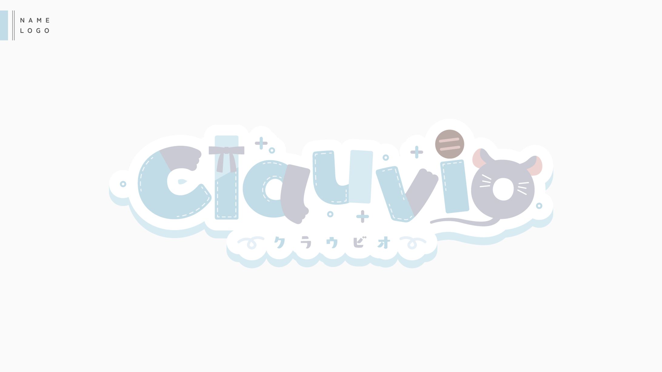 Name logo✧clauvio様-1