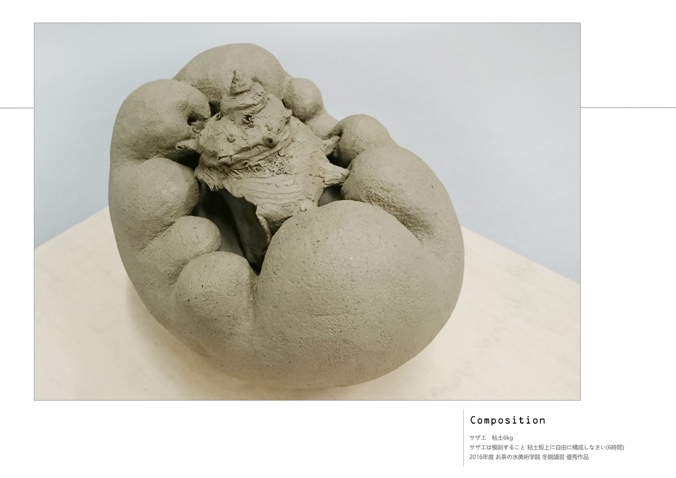 clay-1