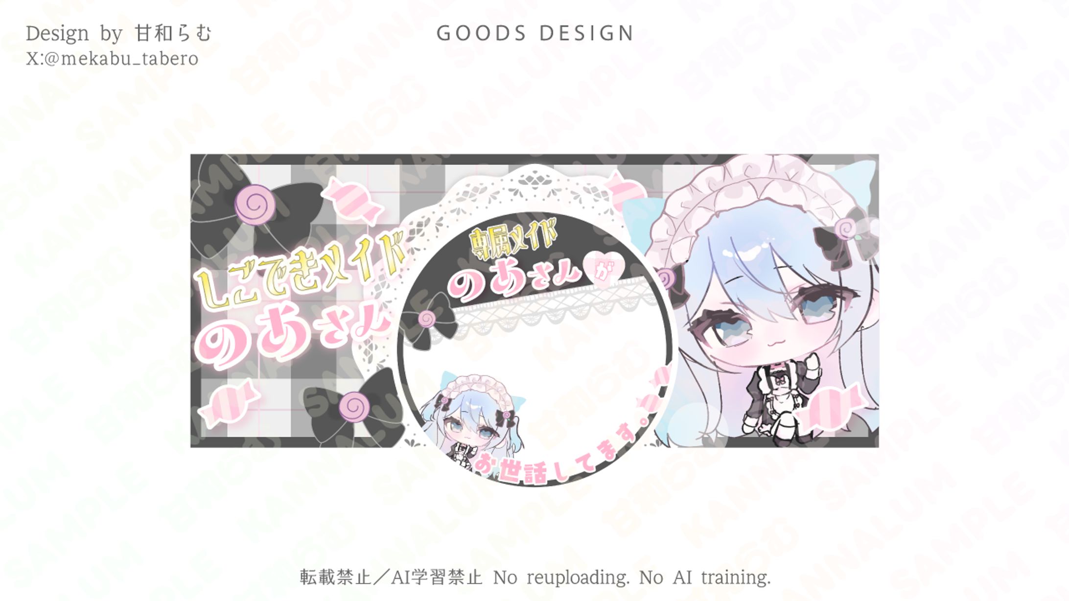 アイコンリング＆IRIAMヘッダー／浜西乃愛様-1