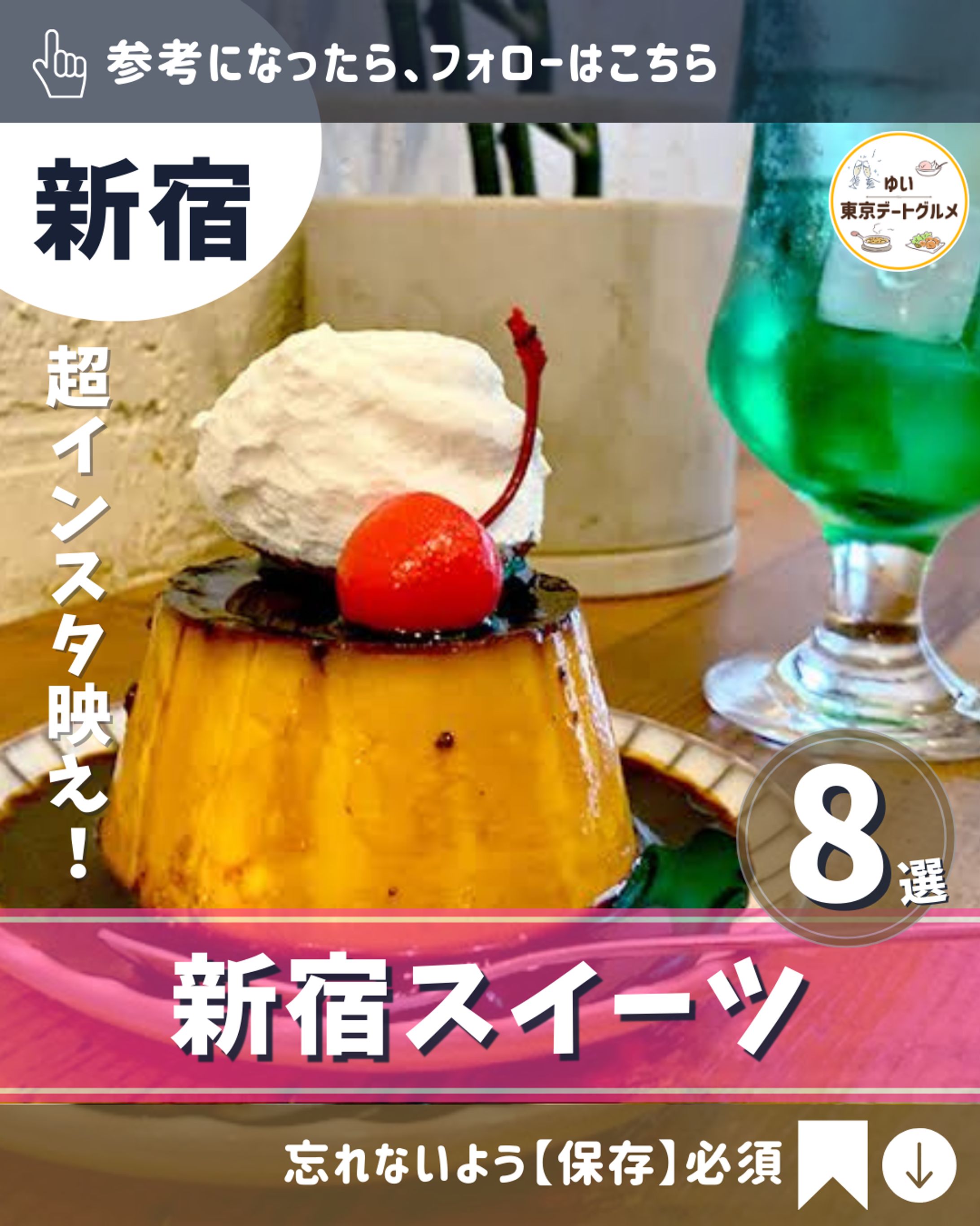 Instagram投稿(Canva)-1