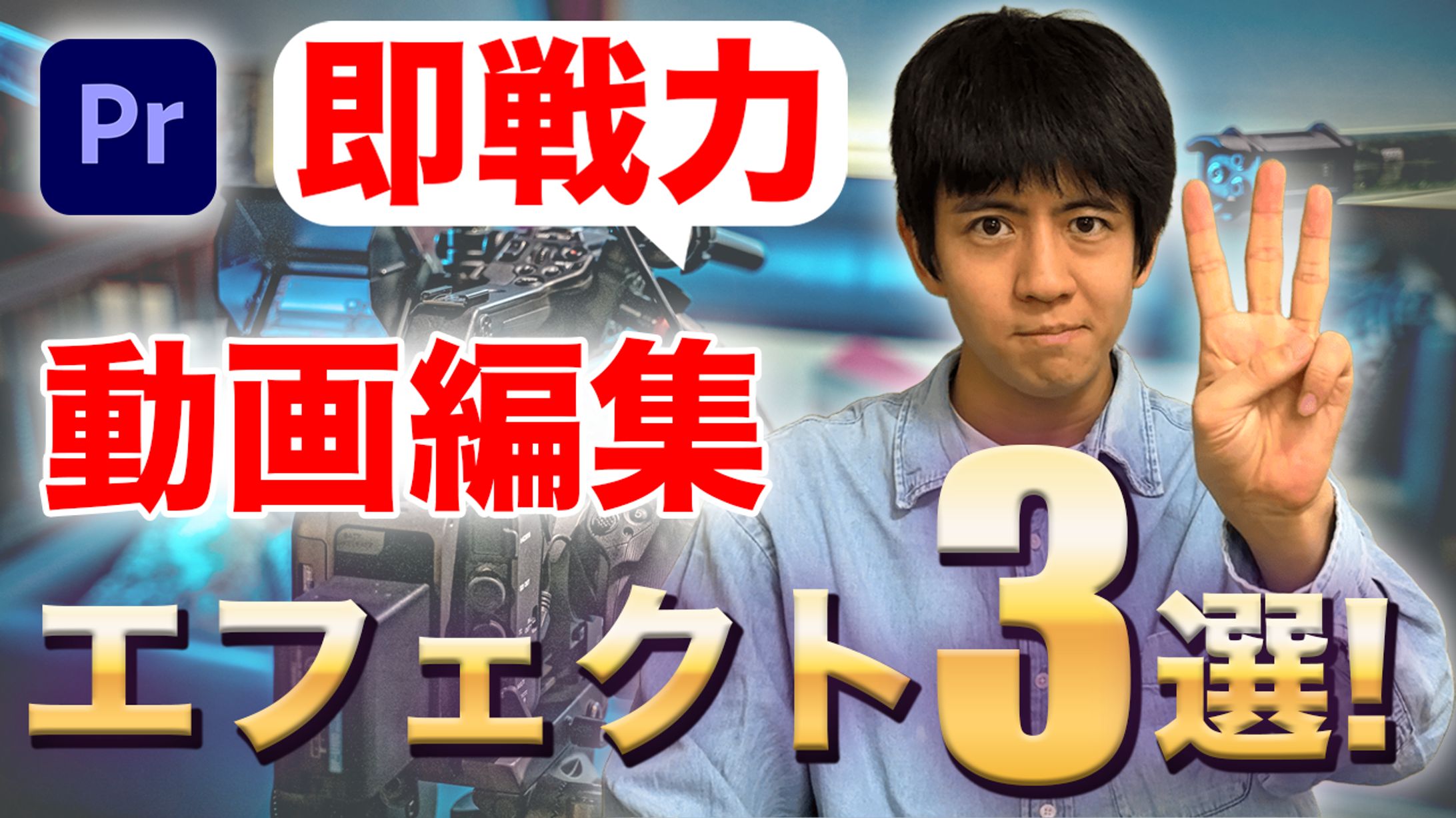 ビジネス系サムネイル-1