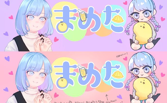 2022スケブご依頼集