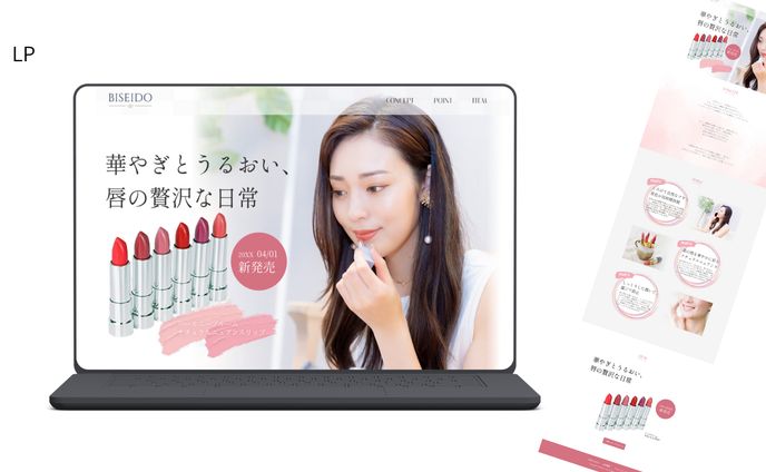 【Hertech 架空案件】新作リップLP