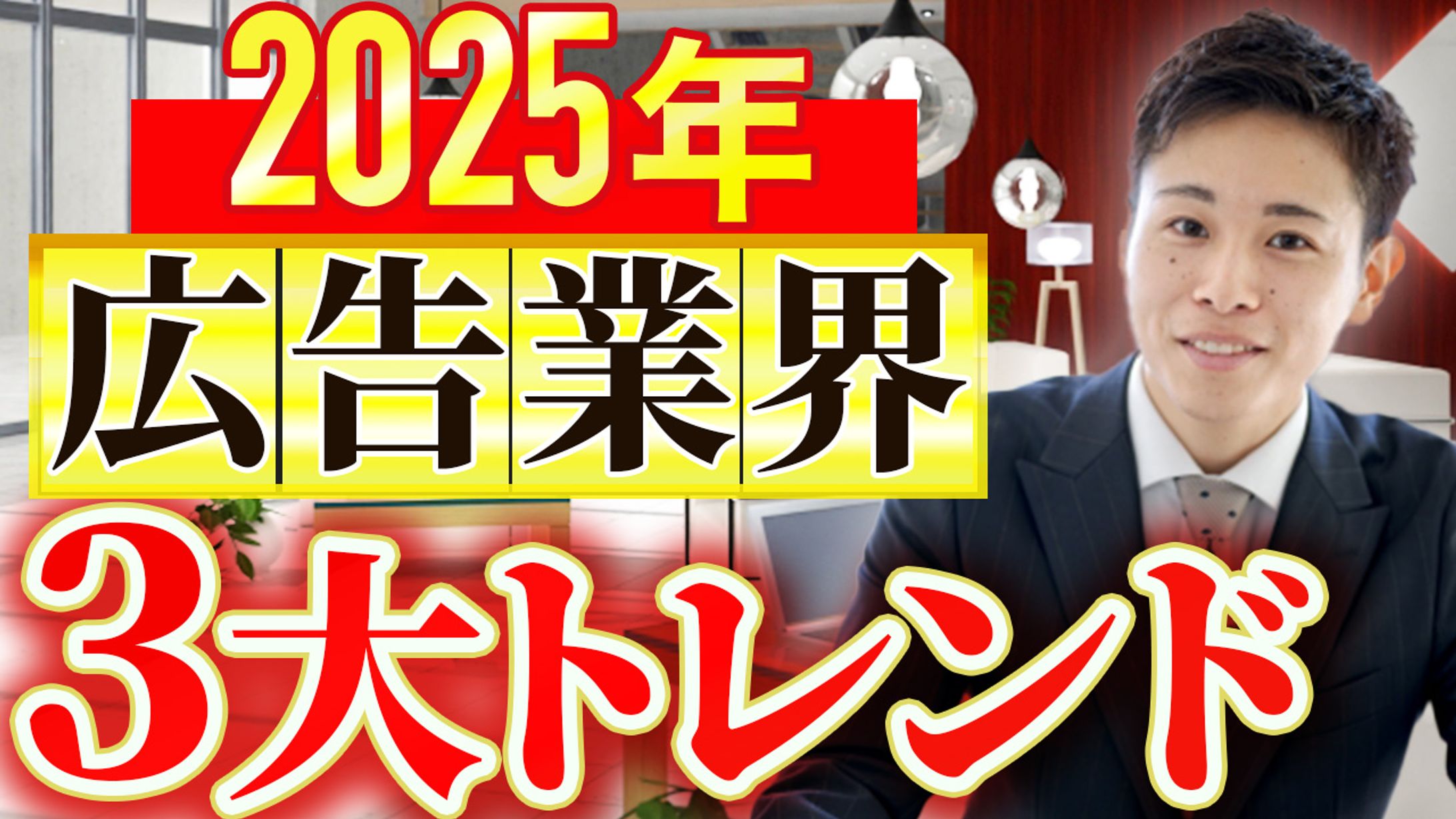 YouTubeサムネイル-1