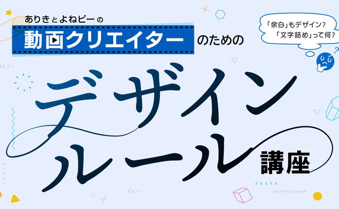 youtubeサムネール