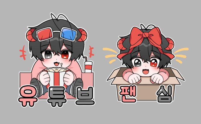 [Hyewoon] broadcast emoticon