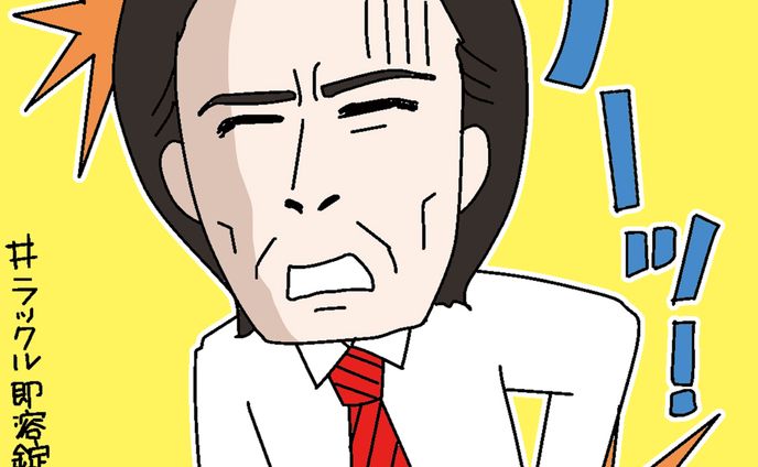 20191113ラックル即溶錠のCMの人 002